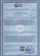 Gintarito-valstybine-registracija-M